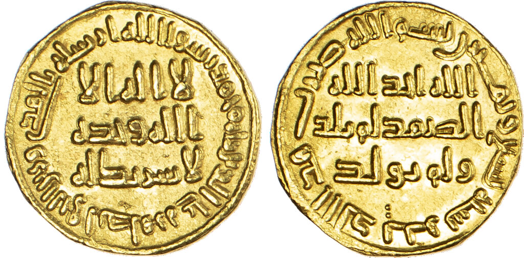 Ummayad Dinar (Middle-East)